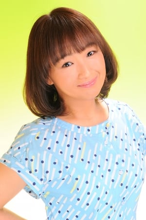 倉田雅世 profil kép