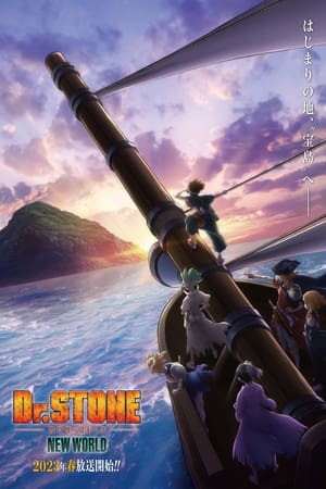 Dr. Stone 3. évad (2023-04-06) poszter