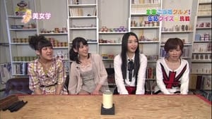 美女学 1. évad Ep.48 48. epizód