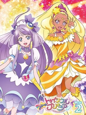 スター☆トゥインクルプリキュア poszter