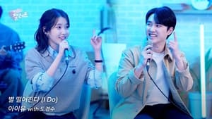 아이유의 팔레트 Speciális epizódok Ep.7 7. epizód