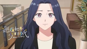 邂逅她的少女时代 1. évad Ep.9 9. epizód