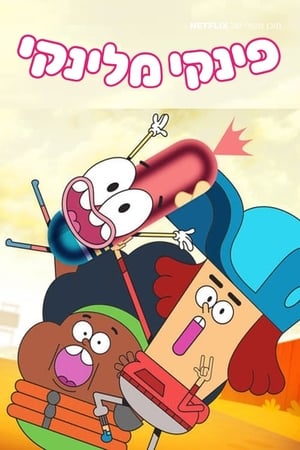 Pinky Malinky 2. évad (2019-04-22) poszter