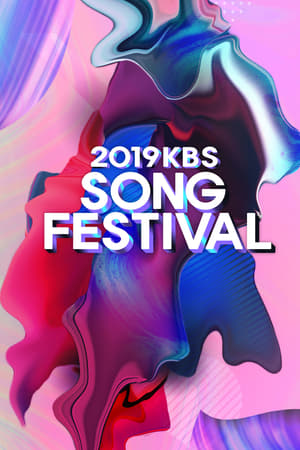 KBS 가요대축제 poszter