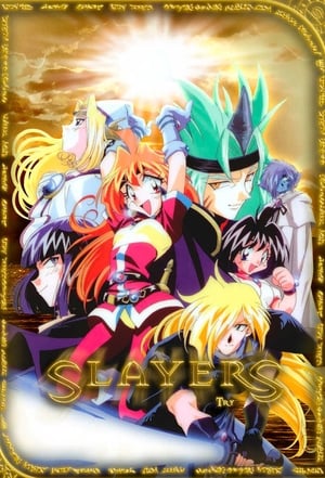 Slayers III. sorozat (1997-04-04) poszter