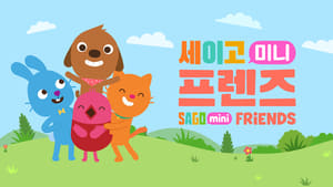 Sago Mini Friends kép