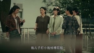 亲爱的小孩 1. évad Ep.30 30. epizód