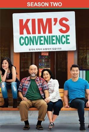 Kim's Convenience 2. évad (2017-09-26) poszter