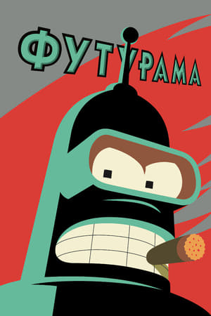 Futurama poszter