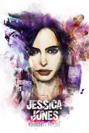 Marvel Jessica Jones poszter