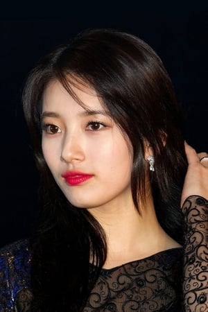 배수지 profil kép