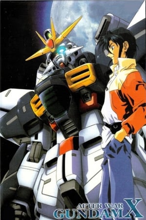 機動新世紀ガンダムＸ 1. évad (1996-04-05) poszter