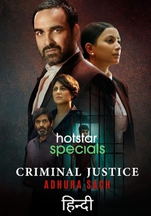 Criminal Justice: Adhura Sach 1. évad (2022-08-26) poszter