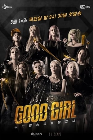 GOOD GIRL: 누가 방송국을 털었나 1. évad (2020-05-14) poszter