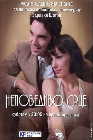 Непобедиво срце 1. évad (2011-10-16) poszter