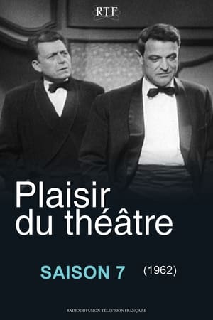 Plaisir du théâtre 7. évad (1962-01-16) poszter