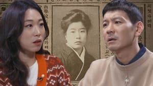 꼬리에 꼬리를 무는 그날 이야기 3. évad Ep.11 11. epizód