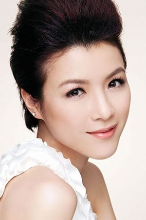 Aimee Chan