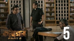 কারাগার 2. évad Ep.5 5. epizód