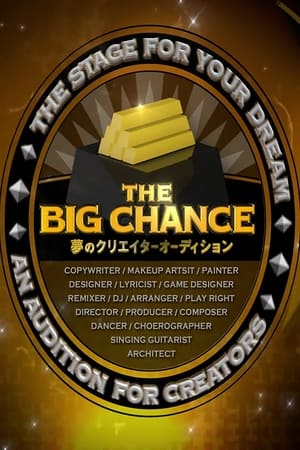 The Big Chance - 夢のクリエイターオーディション 2014. évad () poszter