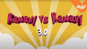 Ramany Vs Ramany 3.0 kép