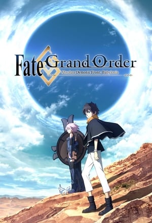 Fate/Grand Order -絶対魔獣戦線バビロニア- poszter