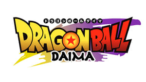 ドラゴンボールDAIMA kép