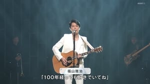 NHK紅白歌合戦 kép