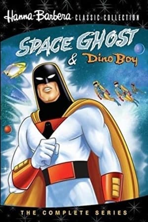 Space Ghost and Dino Boy poszter