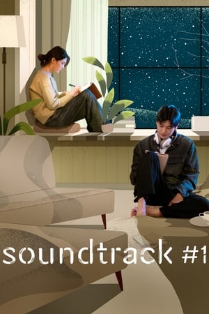 Soundtrack #1 poszter