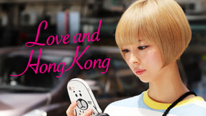 Love and Hong Kong kép