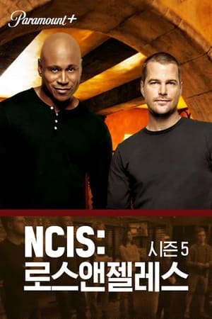 NCIS: Los Angeles poszter