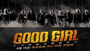 GOOD GIRL: 누가 방송국을 털었나 kép