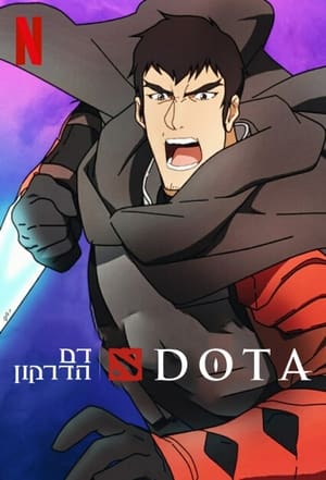 DOTA: A sárkány vére poszter