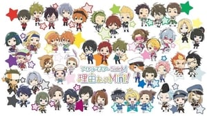 アイドルマスター SideM 理由あってMini! kép