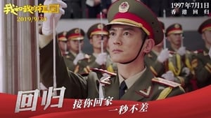 我和我的祖国 电影幕后纪实节目 1. évad Ep.1 1. epizód