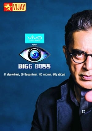 Bigg Boss Tamil poszter