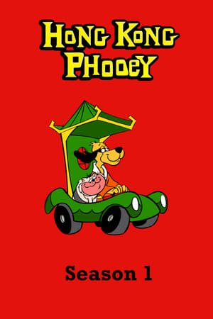 Hong Kong Phooey 1. évad (1974-09-07) poszter