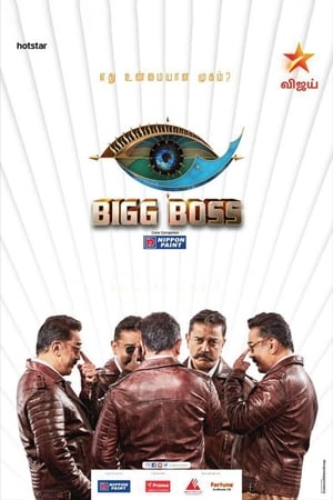 Bigg Boss Tamil 3. évad (2019-06-23) poszter