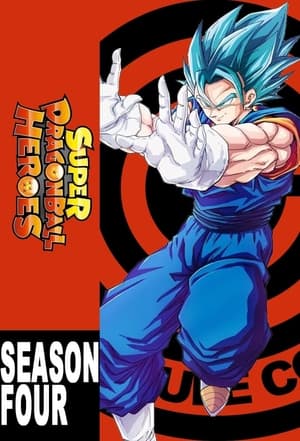 Dragon Ball Heroes poszter