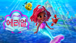 Disney Junior Ariel kép