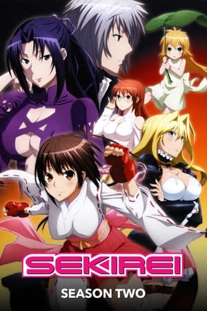 Sekirei 2. évad (2010-07-04) poszter