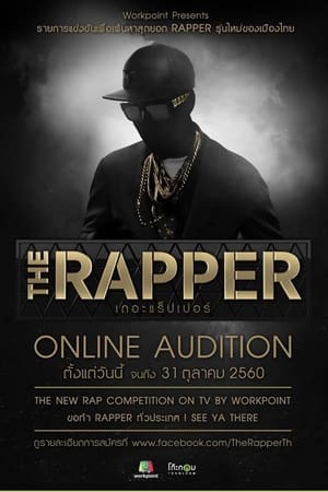 The Rapper 1. évad (2018-04-09) poszter