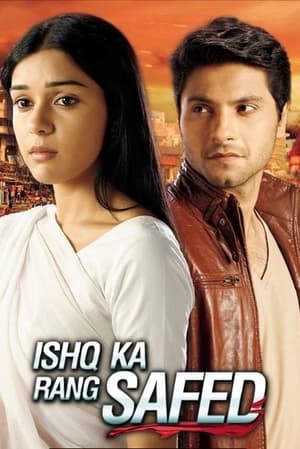 Ishq Ka Rang Safed 1. évad (2015-08-10) poszter