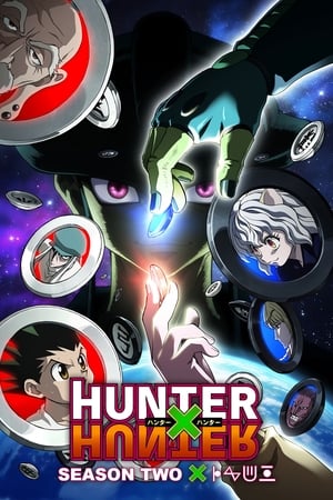 HUNTER×HUNTER 2. évad (2012-12-15) poszter