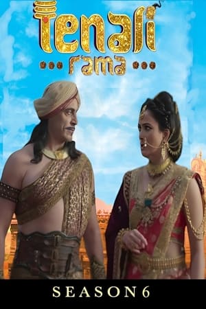 Tenali Rama 6. évad (2020-01-01) poszter