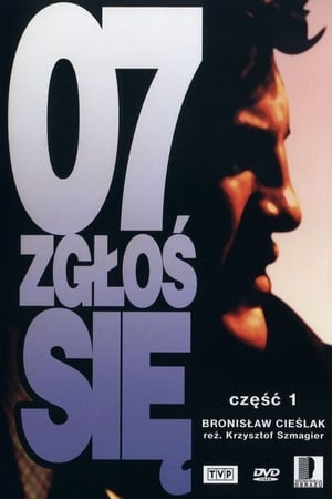 07 zgłoś się 1. évad (1976-11-25) poszter