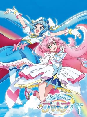 ひろがるスカイ！プリキュア