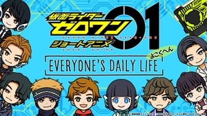 仮面ライダーゼロワン・ショートアニメ: EVERYONE’S DAILY LIFE kép