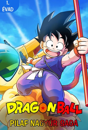 Dragon Ball poszter